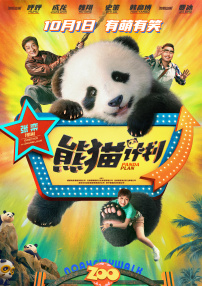亚洲高清免费观看